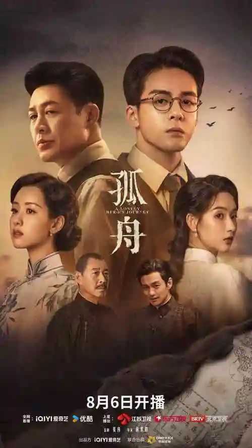 青苹果影视热播电视剧全集青川往事手机免费在线观看