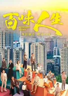 青苹果影视都市悬疑电视剧霓虹之下全集免费观看