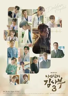 青苹果影视现实题材电视剧归途列车在线观看
