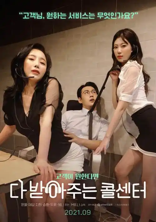 青苹果影视奇幻妖怪番百鬼夜行抄新章手机在线观看