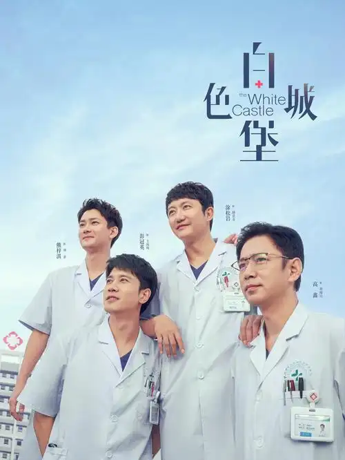 青苹果影视心理悬疑剧寂静回声手机免费在线观看